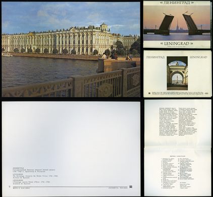 Russia, Sao Petersburgo (Leningrado) 09 (Mockba)