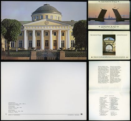 Russia, Sao Petersburgo (Leningrado) 16 (Mockba)