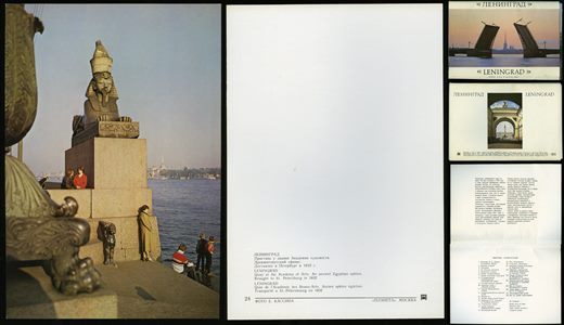Russia, Sao Petersburgo (Leningrado) 24 (Mockba)