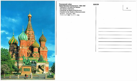 Russia, Moscovo, Cathedral of St. Vasily the Blessed 02