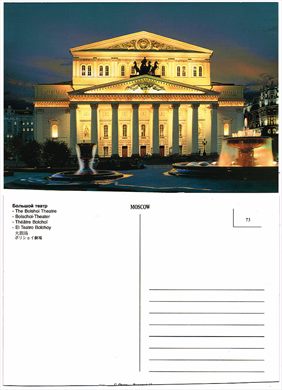 Russia, Moscovo, The Bolshoi Theatre 73