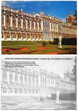 Russia, The Catherine Palace Interiors 1
