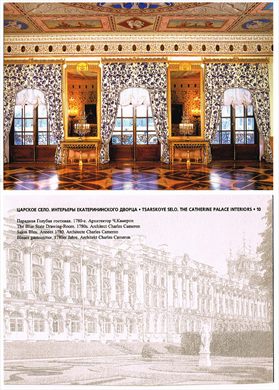 Russia, The Catherine Palace Interiors 10