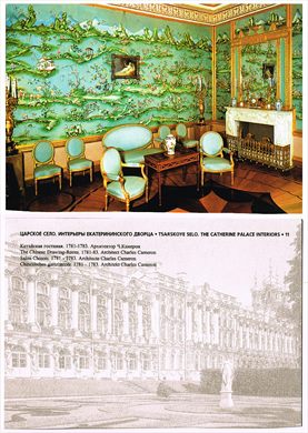 Russia, The Catherine Palace Interiors 11
