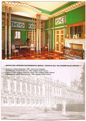 Russia, The Catherine Palace Interiors 7