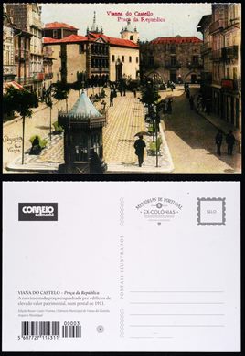 Memorias de Portugal e Ex-Colonias - 06