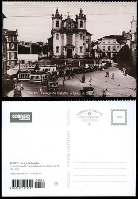 Memorias de Portugal e Ex-Colonias - 42