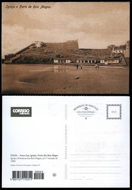 Memorias de Portugal e Ex-Colonias - 50