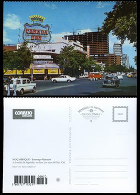 Memorias de Portugal e Ex-Colonias - 60
