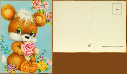 AD GD 319-3