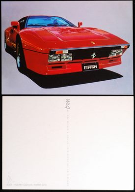 Wizard and Genius - 5009 Hideaki Kodama (Ferrari GTO)