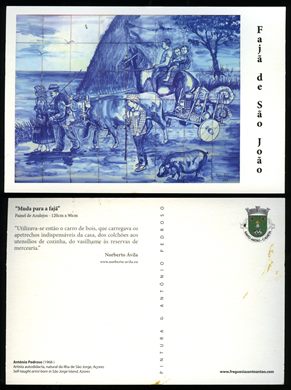 Faja de Sao Joao - Muda para a faja