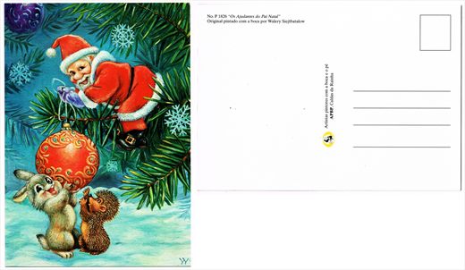 Natal - APBP 1826