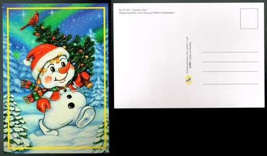 Natal - APBP 2326