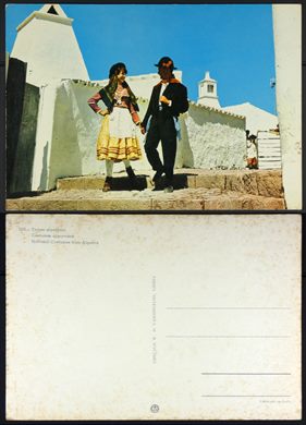 Portugal, Algarve, Trajes algarvios 165 - W. de Vasconcelos