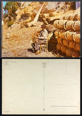 Portugal, Monchique, Cesteiro 557 - CAS