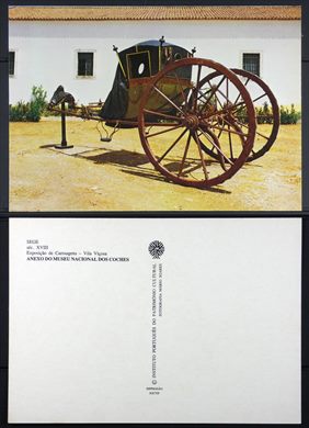 Museu Nacional dos Coches, SEGE - Inst. Port. do Pat. Cultural