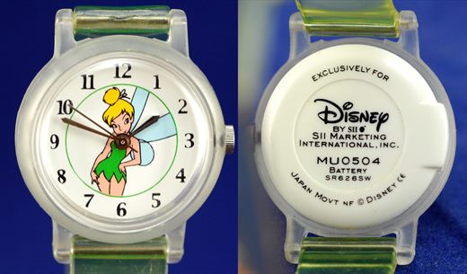 Disney (Sininho)