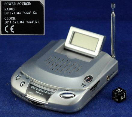 Radio sem marca
