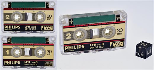 Philips LFH 0008 DIN 32 750 VIS 30min