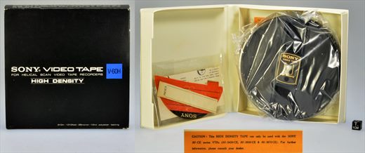 Sony Video Tape V-60H