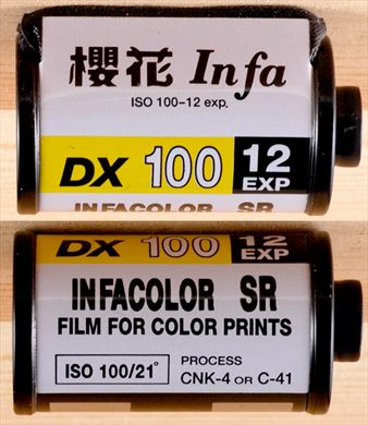 Infa - 35mm - Infacolor - iso100-C41-DX-12exp