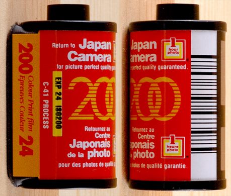 Japan Camera - 35mm - iso200-C41-DX-24exp