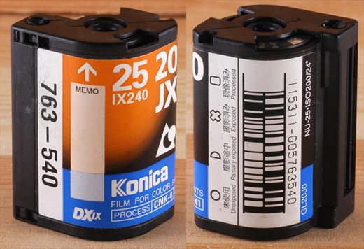 Konica - APS - JX - iso200-C41-DX-25exp