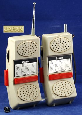 Gembox Walkie Talkie Set