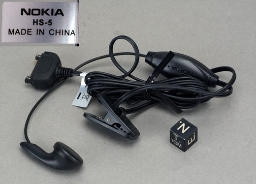 Nokia HS-5
