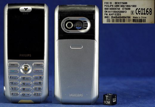 Philips S68