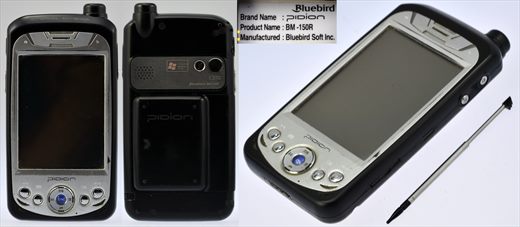 Bluebird Pidion BM-150R