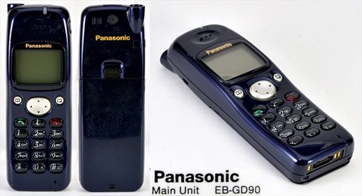 Panasonic EB-GD90