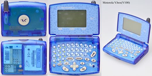 Motorola V.box(V100)
