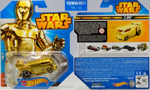 C-3PO - 2015-13-CGW45 - Tailandia