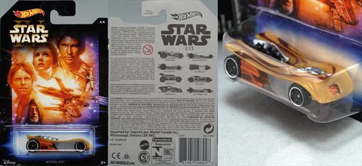 Motoblade - 2014-004-CJY07- Star Wars IV - Tailandia