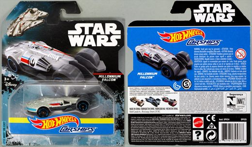 Millennium Falcon - DPV24-DPV25 - China
