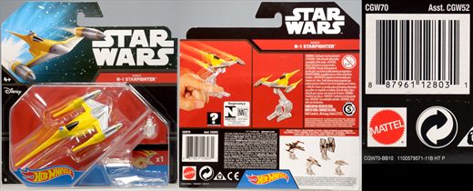 Naboo N-1 Starfighter - 2015-6-CGW70 - China