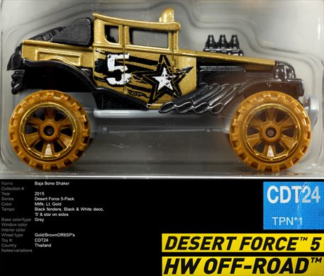 Baja Bone Shaker - 2015-NA-CDT24 - Tailandia