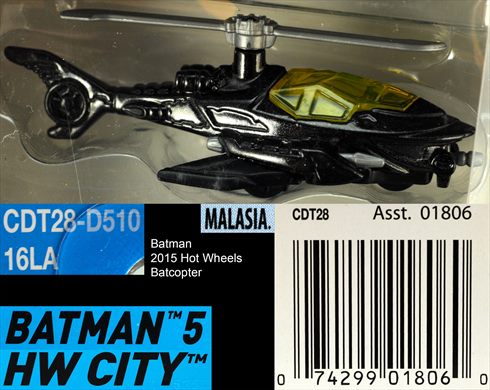 Batcopter - 2015-NA-CDT28 - Malasia