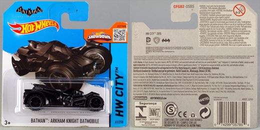 Batman Arkham Knight Batmobile - 2015-61-CFG82 - Malasia