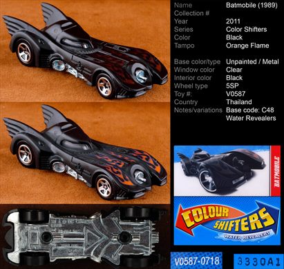 Batmobile (1989) - 2011-NA-V0587 - Tailandia