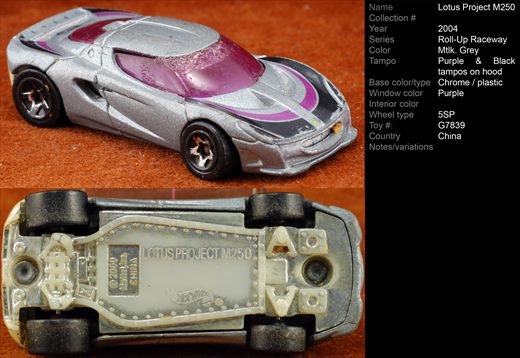 Lotus Project M250 - 2004-NA-G7839 - China