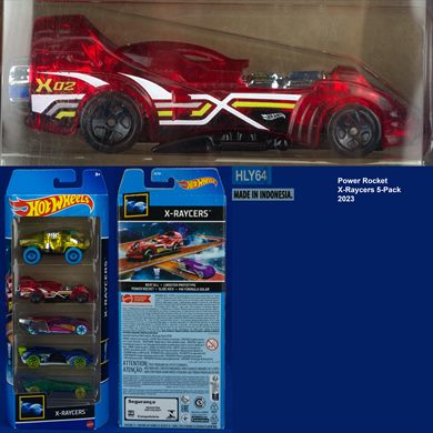 Power Rocket - 2023 - HLY64 - Indonesia