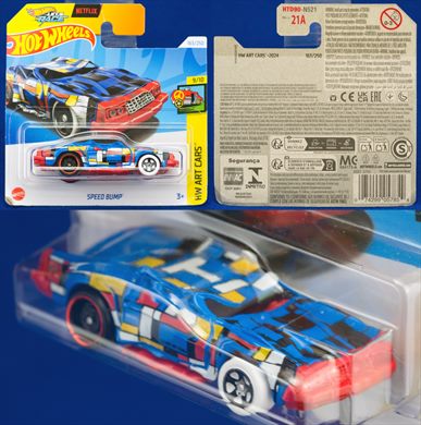 Speed Bump - 2024-163-HTD90 - Malasia