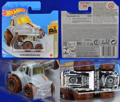 Volkswagen Baja Bug - 2021-033-GTC17 - Malaysia