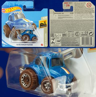 Volkswagen 1970 Baja Bug - 2021-033-GRX67 - Malaysia