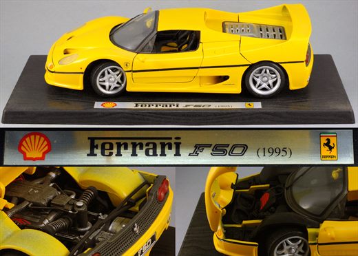 Ferrari F50 1995 amarelo SHELL