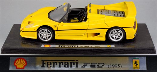 Ferrari F50 1995 convertivel amarelo SHELL