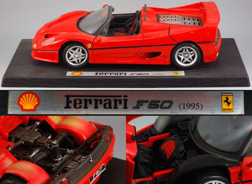 Ferrari F50 1995 convertivel vermelho SHELL